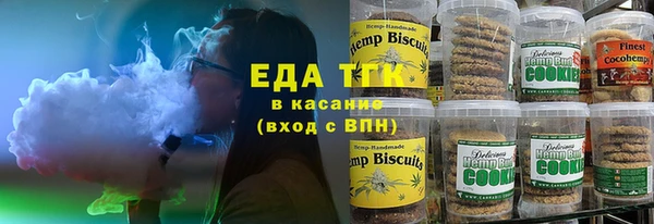 ECSTASY Богородицк